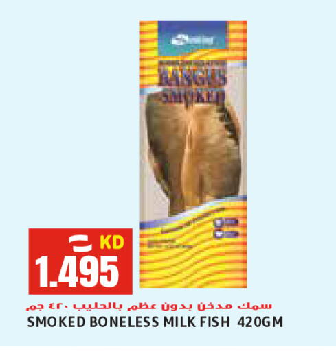 available at  سابساه هايبر ماركت in الكويت - محافظة الجهراء