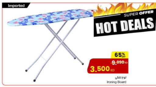 available at مركز سلطان in الكويت - محافظة الأحمدي