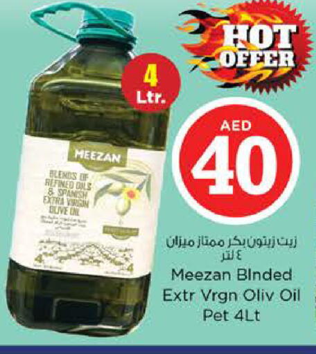available at Nesto Hypermarket in UAE - Fujairah