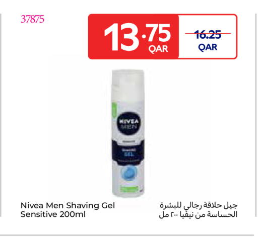 available at كارفور in قطر - الشمال