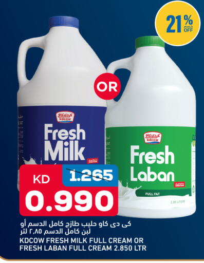 available at Oncost in Kuwait - Kuwait City