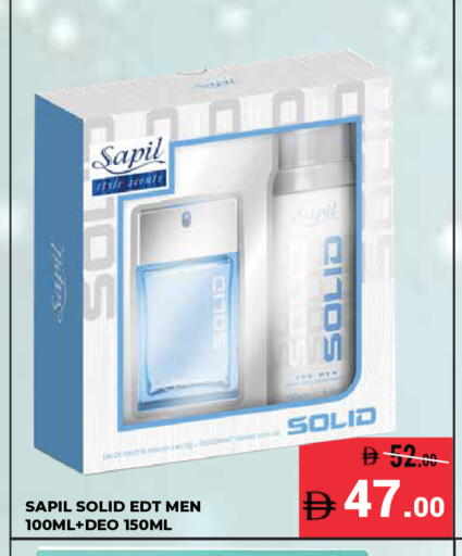 available at كيرالا هايبرماركت in الإمارات العربية المتحدة , الامارات - رَأْس ٱلْخَيْمَة