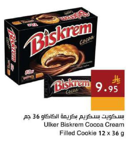 available at اسواق هلا in مملكة العربية السعودية, السعودية, سعودية - جدة