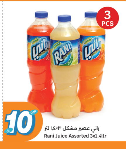 Guava available at سيتي هايبرماركت in قطر - الشمال