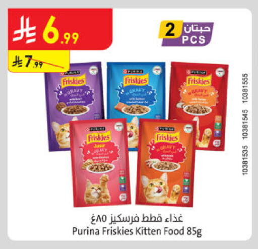 available at Danube in KSA, Saudi Arabia, Saudi - Al-Kharj