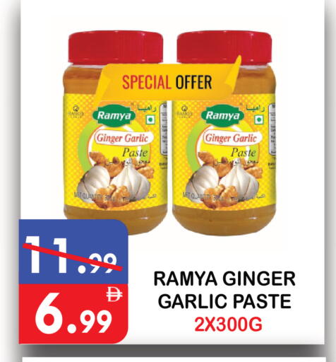 Ginger Garlic available at United Hypermarket in UAE - Dubai