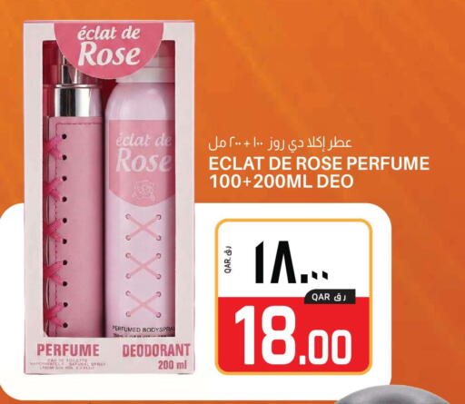 available at Saudia Hypermarket in Qatar - Umm Salal