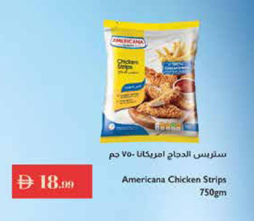 available at تروليز سوبرماركت in الإمارات العربية المتحدة , الامارات - الشارقة / عجمان