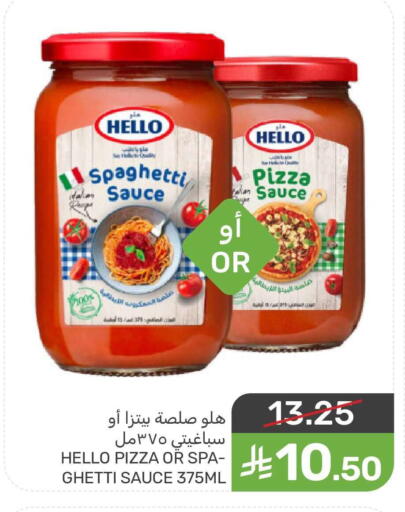 available at  مـزايــا in مملكة العربية السعودية, السعودية, سعودية - سيهات