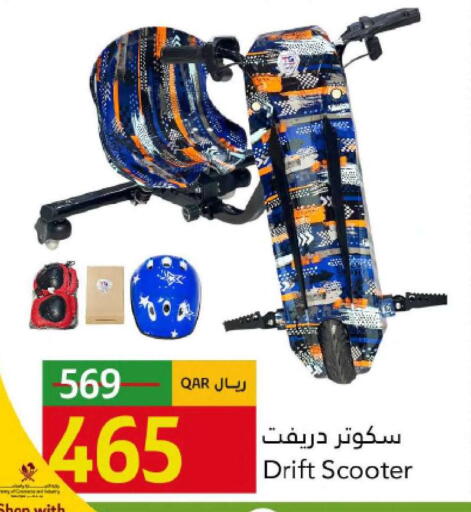 available at Gulf Food Center in Qatar - Al Rayyan