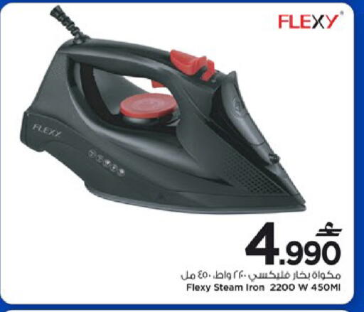 available at مارك & سايف in عُمان - مسقط‎