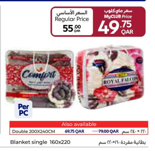 available at كارفور in قطر - الشمال