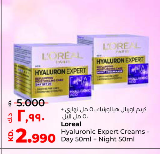 available at Lulu Hypermarket  in Kuwait - Kuwait City