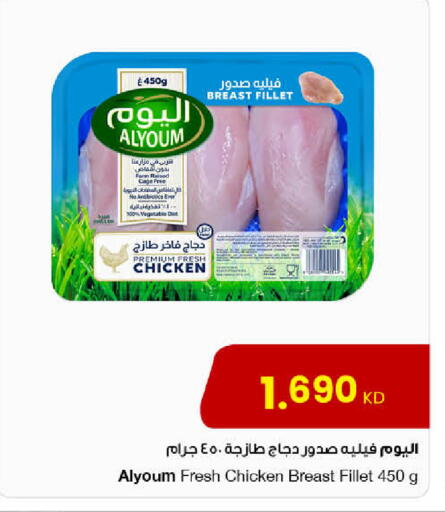 available at The Sultan Center in Kuwait - Ahmadi Governorate