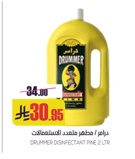 available at سبت in مملكة العربية السعودية, السعودية, سعودية - بريدة