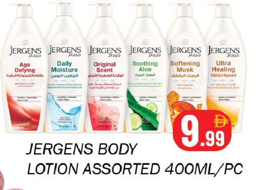 Cherry available at سوق المبارك هايبرماركت in الإمارات العربية المتحدة , الامارات - الشارقة / عجمان