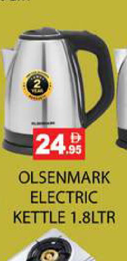 available at Zain Mart Supermarket in UAE - Ras al Khaimah