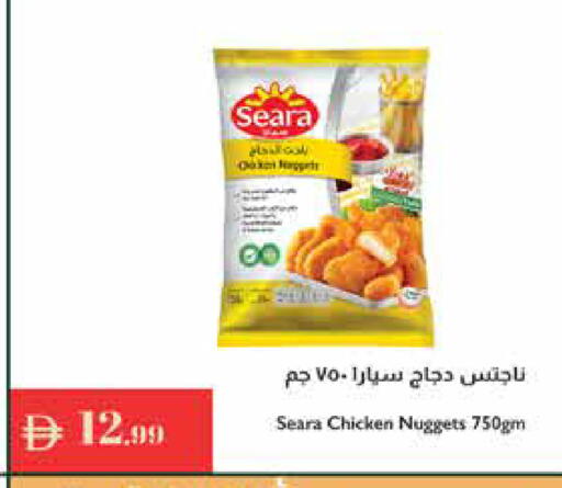 available at Istanbul Supermarket in UAE - Al Ain
