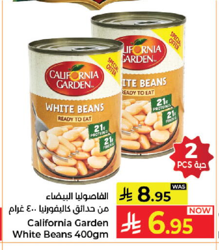 available at كبايان هايبرماركت in مملكة العربية السعودية, السعودية, سعودية - جدة