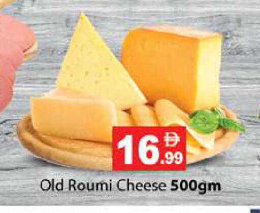 available at جلف هايبرماركت ذ.م.م in الإمارات العربية المتحدة , الامارات - رَأْس ٱلْخَيْمَة