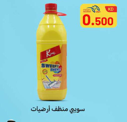 available at Meem Central Market Co in Kuwait - Jahra Governorate