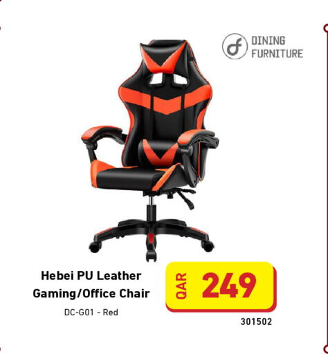 available at ديجيتال زون للتجارة in قطر - الوكرة