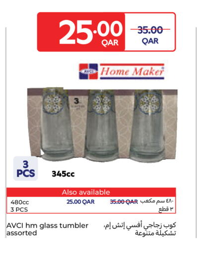 available at كارفور in قطر - الشمال