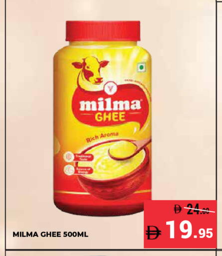 available at Kerala Hypermarket in UAE - Ras al Khaimah