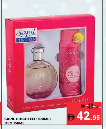 available at كيرالا هايبرماركت in الإمارات العربية المتحدة , الامارات - رَأْس ٱلْخَيْمَة