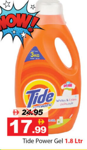 available at ديزرت فريش ماركت in الإمارات العربية المتحدة , الامارات - أبو ظبي