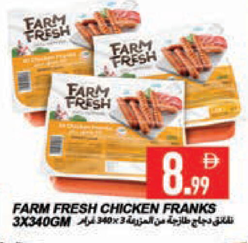 available at Rawabi Market Ajman in UAE - Sharjah / Ajman