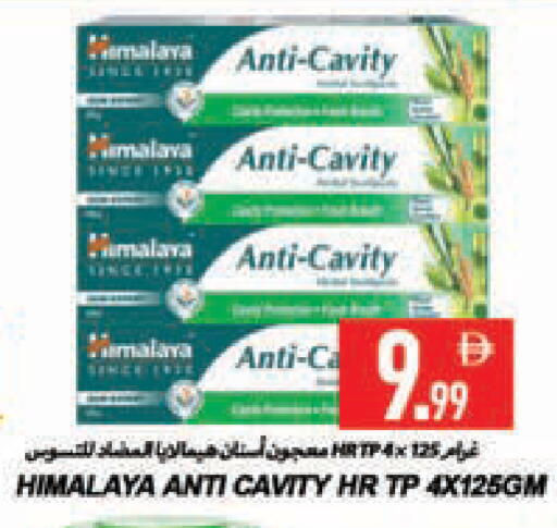 available at  روابي ماركت عجمان in الإمارات العربية المتحدة , الامارات - الشارقة / عجمان