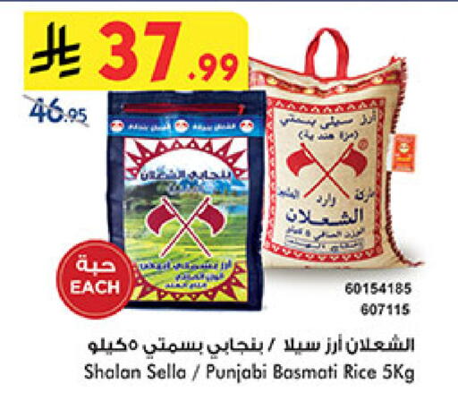 available at Bin Dawood in KSA, Saudi Arabia, Saudi - Jeddah