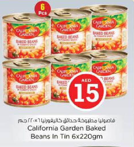 available at نستو هايبرماركت in الإمارات العربية المتحدة , الامارات - ٱلْفُجَيْرَة‎