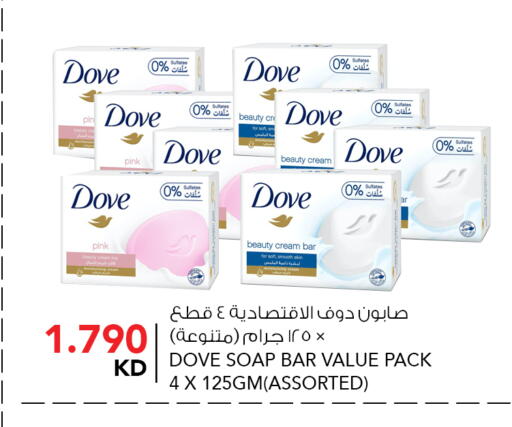 available at النصر هايبر ماركت in الكويت - محافظة الأحمدي