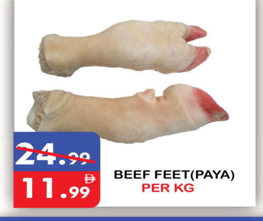 available at يونايتد هيبر ماركت in الإمارات العربية المتحدة , الامارات - دبي