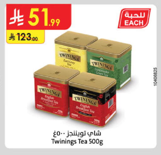 available at Danube in KSA, Saudi Arabia, Saudi - Abha