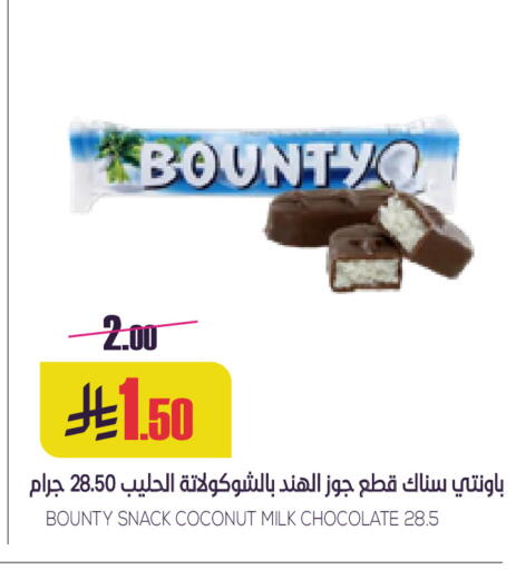 Coconut available at سبت in مملكة العربية السعودية, السعودية, سعودية - بريدة