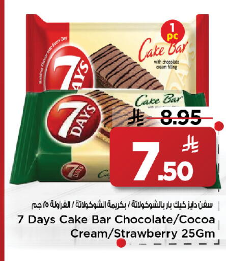 Strawberry available at Mark & Save in KSA, Saudi Arabia, Saudi - Al Khobar