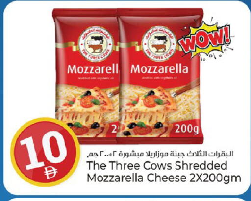 available at كنز هايبرماركت in الإمارات العربية المتحدة , الامارات - الشارقة / عجمان