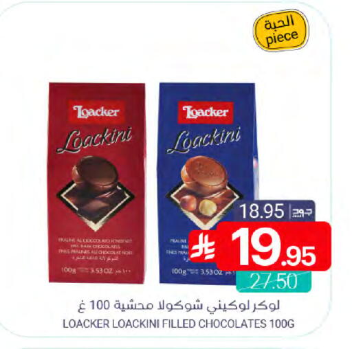available at Muntazah Markets in KSA, Saudi Arabia, Saudi - Saihat