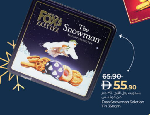 available at Lulu Hypermarket in UAE - Al Ain