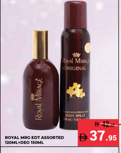 available at كيرالا هايبرماركت in الإمارات العربية المتحدة , الامارات - رَأْس ٱلْخَيْمَة