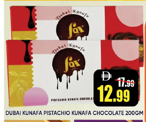 available at Leptis Hypermarket  in UAE - Ras al Khaimah