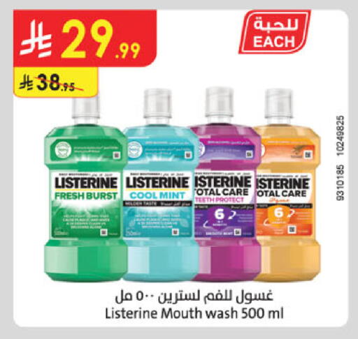 available at الدانوب in مملكة العربية السعودية, السعودية, سعودية - الجبيل‎