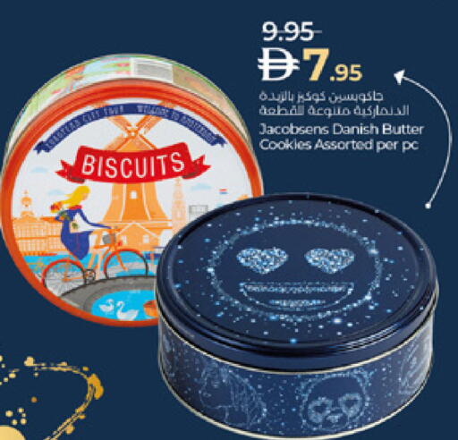 available at Lulu Hypermarket in UAE - Al Ain