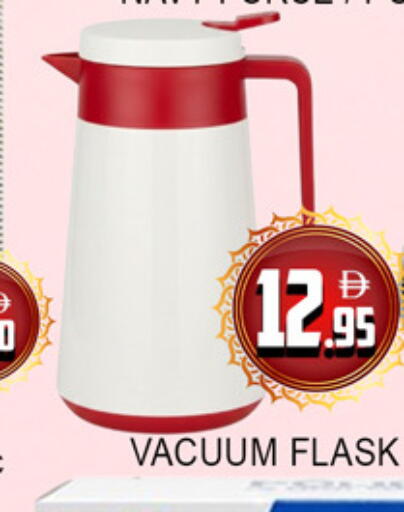 available at لكي سنتر in الإمارات العربية المتحدة , الامارات - الشارقة / عجمان