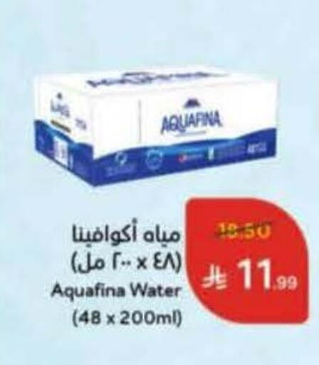 available at Hyper Panda in KSA, Saudi Arabia, Saudi - Jeddah