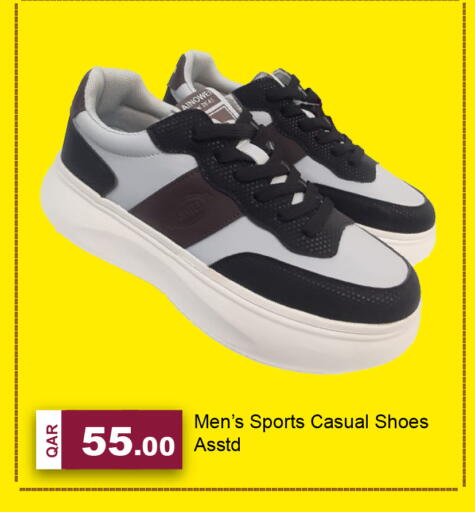 available at جي-ماكس هايبرماركت in قطر - الدوحة