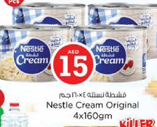 available at Nesto Hypermarket in UAE - Fujairah